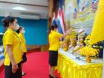 กิจกรรมวันเฉลิมพระชนมพรรษาฯ รัชกาลที่ ๑๐
